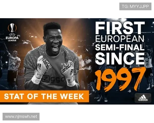 阿贾克斯欧战竞争力恢复情况,近期表现对赛季走势带来影响 阿贾克斯欧战竞争力恢复情况,近期表现对赛季走势带来影响